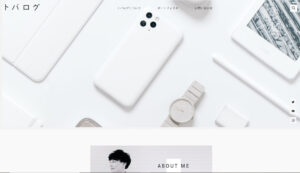 参考に 超おしゃれなブログデザイン総まとめ Wordpressテーマ U Love English