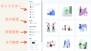 超おしゃれ フリー素材イラストサイト 商用利用可 無料 を大公開 U Love English