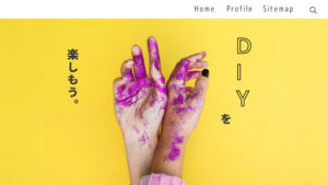 個性的　派手　カラーパレット　デザイン　パケージ　ウェブサイト　配色