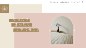 配色パターンのアイデア100選 おしゃれな色の組み合わせでwebデザインを制せよ U Love English
